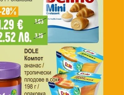 MILKA Какаов крем