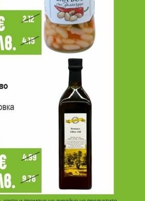 CIMA Zero Плодов деликатес различни видове
