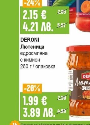 MAZZA Риба тон в слънчогледово / маслиново масло