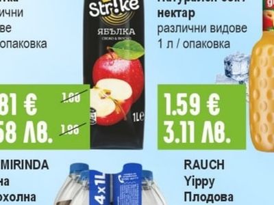STRIKE Плодова напитка