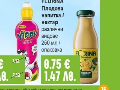 FLORINA Плодова напитка / нектар