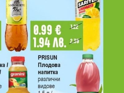 SARIYER Лимонада без захар