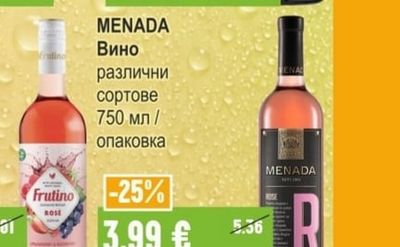 SERENISSIMA Prosecco Пенливо вино