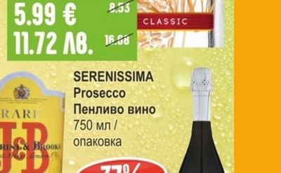 HLIBNY DAR Водка
