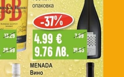 J&B Уиски
