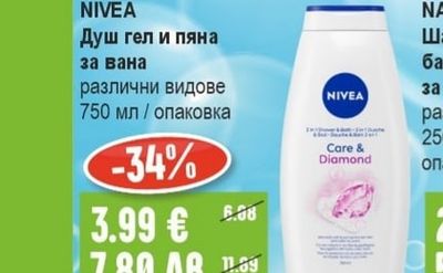 PALMOLIVE Сапун