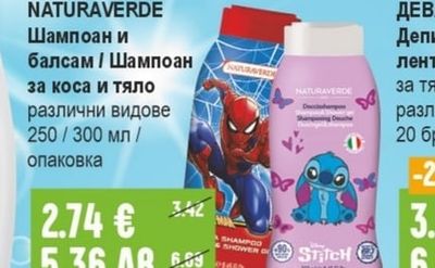 BIC Flex 5 Самобръсначка