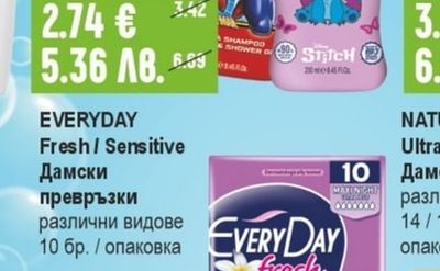 NATURAVERDE Шампоан и балсам / Шампоан за коса и тяло