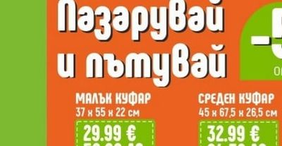 PURINA Felix Храна за котки