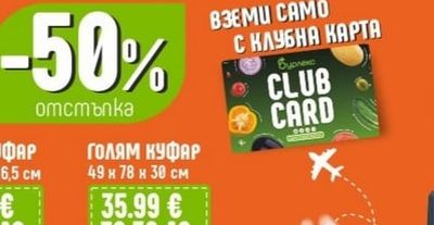 EURODOG Храна за кучета патица / говежда