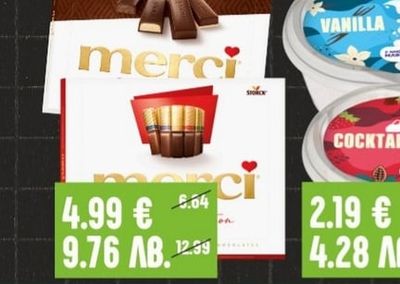 MERCI Шоколадови бонбони