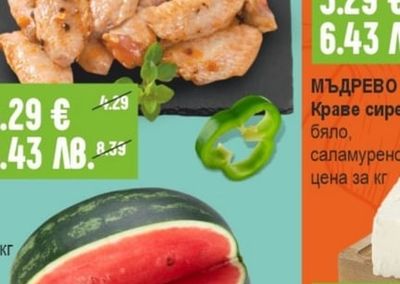 ПИЛЕШКИ КРИЛА мариновани, една част охладени