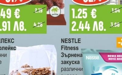 ONIX Фурми без костилка