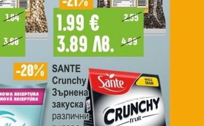 ELIT Киноа