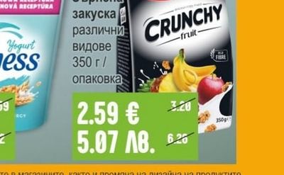 ELIT Чиа
