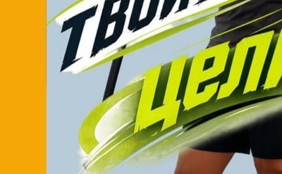Protein Вафла Споко какао и фъстъци