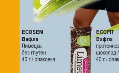 Wellness Вафли какао / тахан