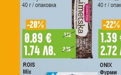 ECOSEM Вафла Лимецка без глутен