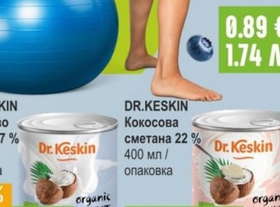 DR.KESKIN Кокосово мляко 17%