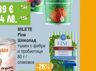 DR.KESKIN Кокосова сметана 22%