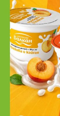 Лактима Балкан Млечно-кисел десерт с вкус на праскова и кайсия