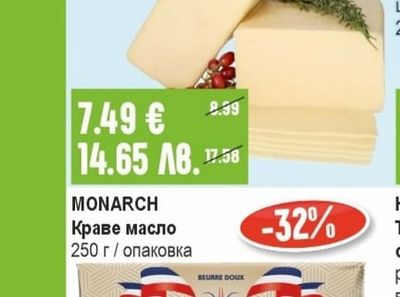 КАРАДЖАТА Крави кашкавал тостер