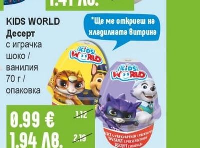 БОЖЕНЦИ Кисело мляко 4%