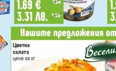 Маслини натурални, блонд