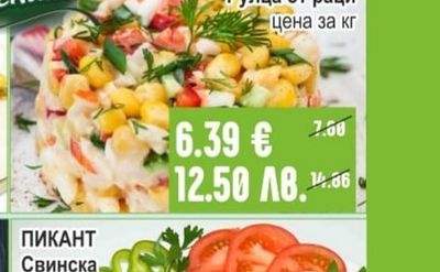 Маслини черни Услу / Каламон