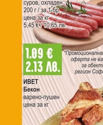 ЖАР Петрохан