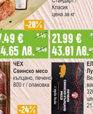 ДИМИТЪР МАДЖАРОВ Луканка
