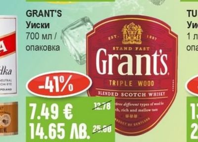 GRANT'S Уиски
