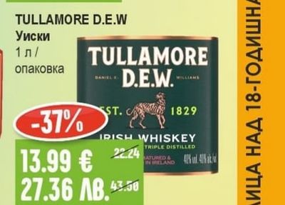 TULLAMORE D.E.W Уиски