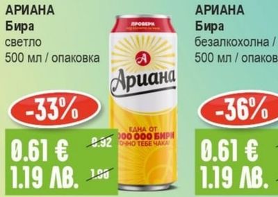 MARTINI Bianco Вермут