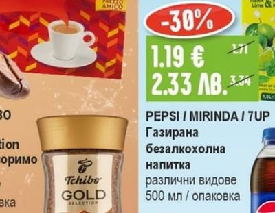 FLORINA Студен чай