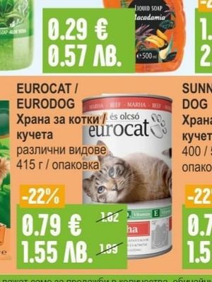 ALLEGRE Течен сапун помпа