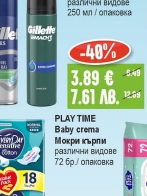 NIVEA Дезодорант