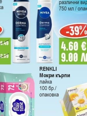 SYOSS Шампоан