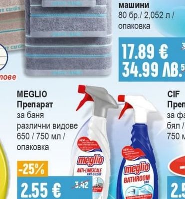 SOMAT Excellence XXXL Таблетки / Гел за съдомиялни машини