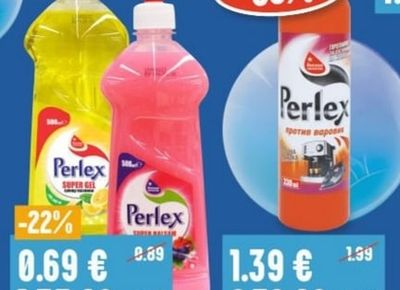 Perlex Препарат за съдове различни видове