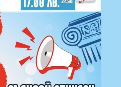 PERFEX Тоалетна хартия различни видове