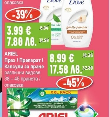 DOVE DOVE Душ гел и пяна за вана различни видове