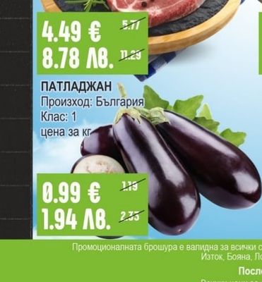 СВИНСКИ ВРАТ с кост, охладен