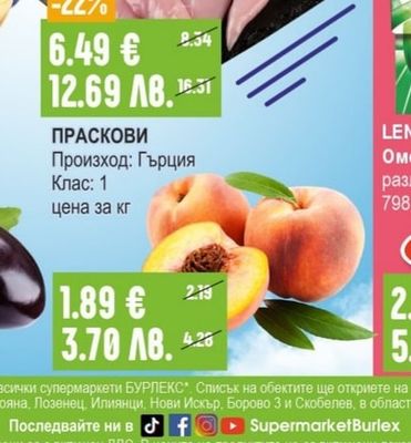ПИЛЕШКО БОН ФИЛЕ охладено