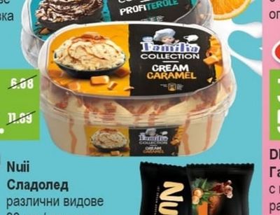 Familia Collection Familia Collection Сладолед
