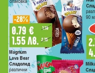 Familia Galaxy Galaxy Сладолед