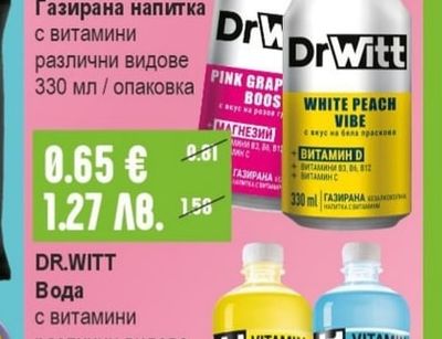 DR.WITT Газирана напитка с витамини