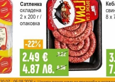 Пуешко месо за готвене крехко, охладено
