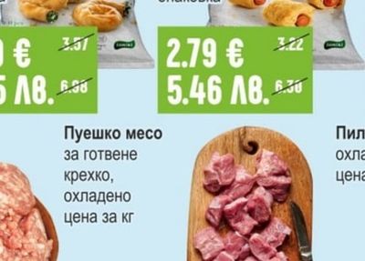 FILOSOPHY Бутер банички със сирене и спанак замразени