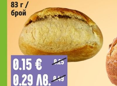 ВАКЛИНОВ Хлебче пшенично